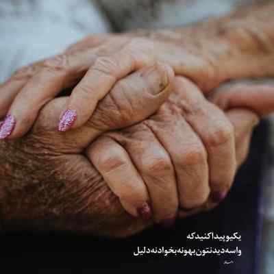 آهنگ Sun Is Up (Play & Win Radio Version) از INNA ریمیکس