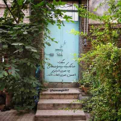 آهنگ بازم بارونه بیا دلم داغونه بیا ابوالفضل رحیمی + دانلود