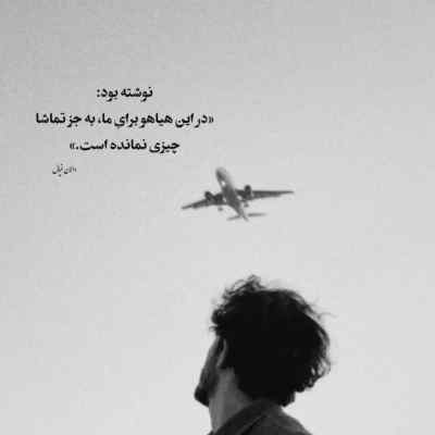 آهنگ میگی بد بودم به چشمت همه ی مشکل از اینه محسن یگانه + دانلود