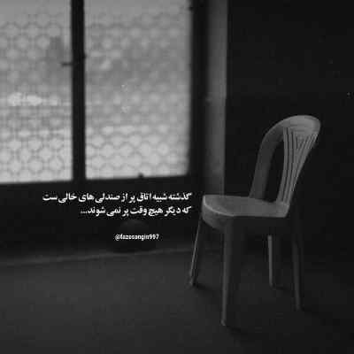 آهنگ ﺗﻮی ﻗﻠﺒﻢ ﺗﻮ ﻟﺎﻳﻖ ﺳﻠﻄﻨﺘﻰ محمد محرمی + دانلود