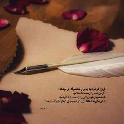 آهنگ اگه میگی دوسم داری واقعا رژیم داری Speed Up اینستا ریمیکس
