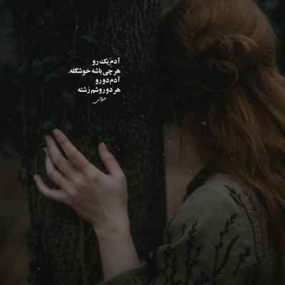 آهنگ آژلان الله کریم سنی منن آلا بیلمزلر هچکس + دانلود
