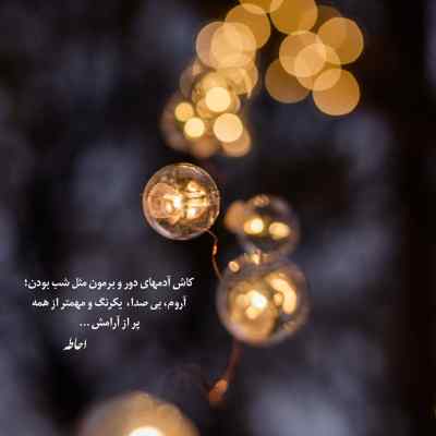 آهنگ یه نفر منتظره تو بهارش باشی محسن چاوشی + دانلود