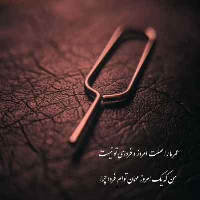 آهنگ Alta Gracia از Oscar Harris + دانلود