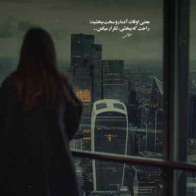 آهنگ تو چشات بهشت من امون از نگاه تو امین فیاض + دانلود