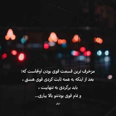 آهنگ کسی نیست مثل تو منو باشه بلد مسعود صادقلو