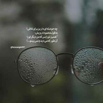 آهنگ کوروش فمیلی + دانلود کیفیت 320