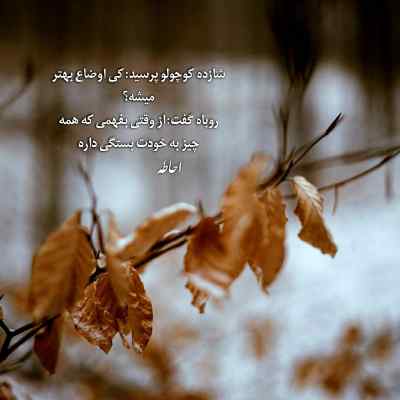 آهنگ و کی بیوشم ای دردمه نفس کیشم ولی مردمه فرهاد فرهادی + دانلود