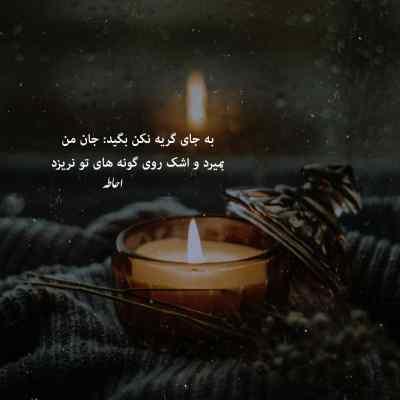 آهنگ Desert Rose از XZEEZ & OTASH روسی + دانلود