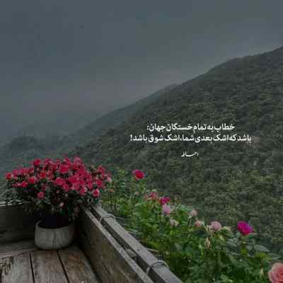 آهنگ تو نشون منی خوش زبون منی ابی عالی + دانلود