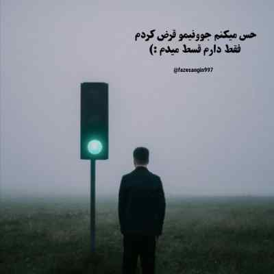 آهنگ مهدی مقدم هر یه دونه خاطره ات یه پاکت سیگار شد + دانلود