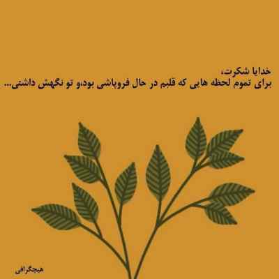 آهنگ دل به زنجیر و غم و غصه اسیره کیوان + دانلود
