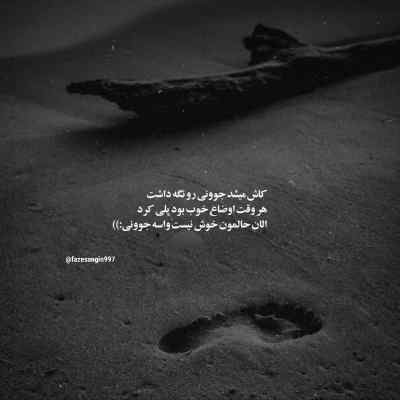 آهنگ شدم تو زیباییش غرق گاد پوری + دانلود