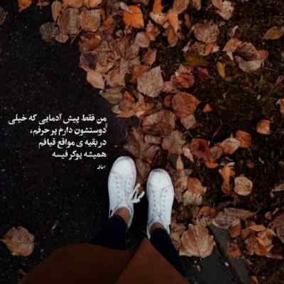 آهنگ این زندگی اینجور نمیمونه اجرای کنسرت + دانلود