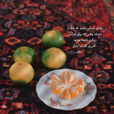 آهنگ بدون تو میترسم چی شد اصلا رفتی همه چیتو میبردی مهیار