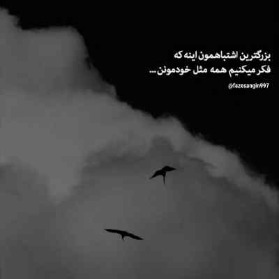 آهنگ بیگ شگی Cage کیج + دانلود