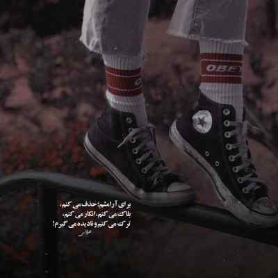 آهنگ توی این شب های سرد میدونم فردایی هست جواد یساری + دانلود