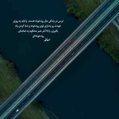 دانلود آهنگ جلوی آینه نرو آینه خجالت میکشه سامان