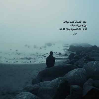 آهنگ بیا چشام شده خیره به در کجایی دختر بابا ریمیکس