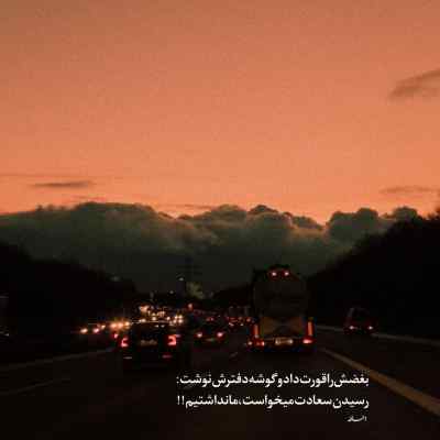آهنگ تو نشون منی خوش زبون منی ابی عالی + دانلود