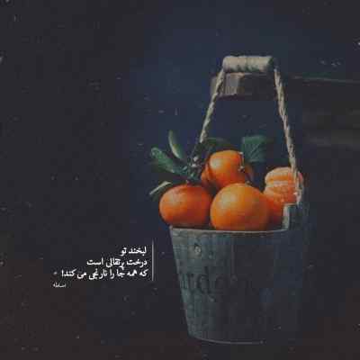آهنگ تو که مهتابی تو شب من Speed Up اینستا ریمیکس