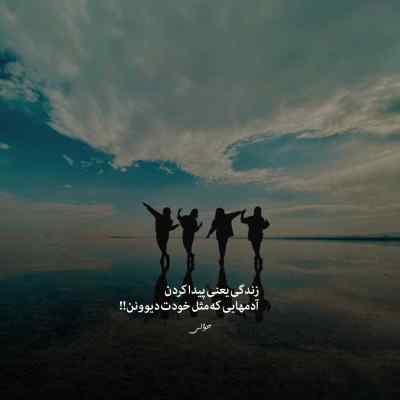 آهنگ بی تو لعنت به این روزها به تنهایی و پرسه تو خیابونها کامران تفتی