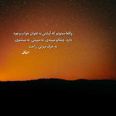 آهنگ دوستات پیگیرمن میخوای بدم اسکیرینش علی گرامی + دانلود