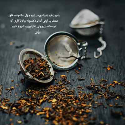 آهنگ Günahların Bedeli از Ender Gündüzlü Metin Arıgül
