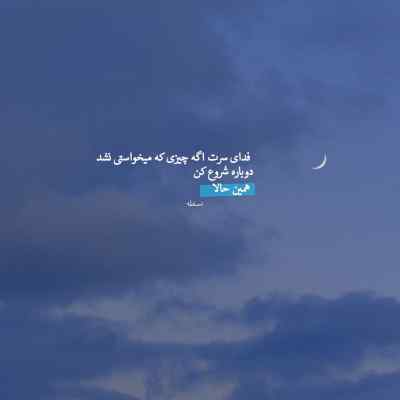 آهنگ ای همیشه یاور من ای پناه آخر من عرفان طهماسبی + دانلود