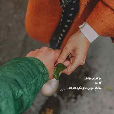 آهنگ دلیل نفس کشیدنام برات میمیرم از کیوان حاتمی