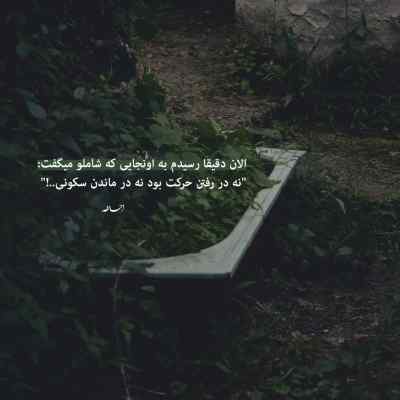 آهنگ مثل بارون اگه نباری دیجی فره ریمیکس