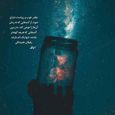 آهنگ چشم خمارو قربون دل و با نگاهت نلرزون قاسم فاضلی + دانلود