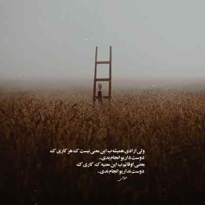آهنگ چشم خمارو قربون دل و با نگاهت نلرزون قاسم فاضلی + دانلود