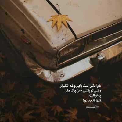 آهنگ Sehv etdin از Ajlan ترکی ریمیکس