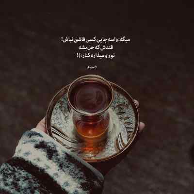 آهنگ هندونه بشکنین باز دهل و کرنا و آواز حامد نیسی + دانلود