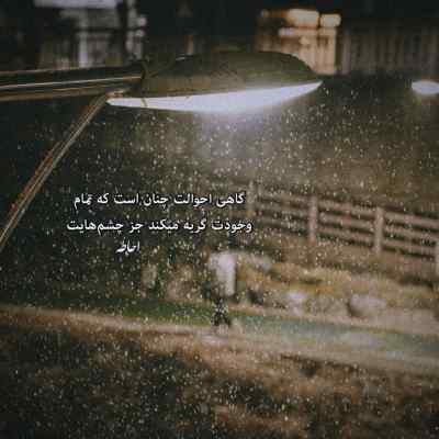 آهنگ هی میخوام چیزی نگم منو دیوونم نکن محسن یگانه + دانلود