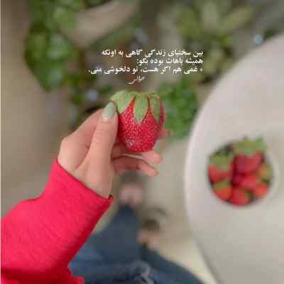 آهنگ نبودی ببینی گوش عالمو کر کرد سکوتم د دان + دانلود