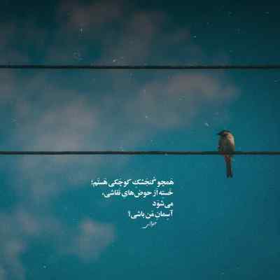 آهنگ کوروش فمیلی + دانلود کیفیت 320