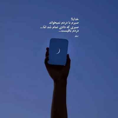 آهنگ هی میخوام چیزی نگم منو دیوونم نکن محسن یگانه + دانلود