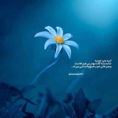 آهنگ منصور جاده خاکی + دانلود کیفیت 320
