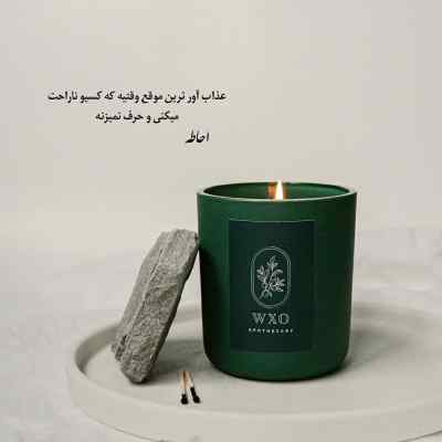 دانلود آهنگ هوروش بند ادامه میدمت بالاترین کیفیت ممکن