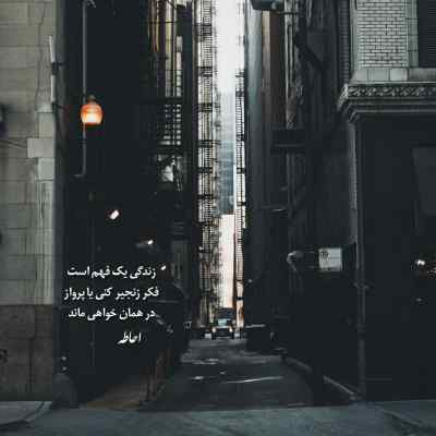 آهنگ مثل یه قطره بارون میشینم رو تن تو ریمیکس