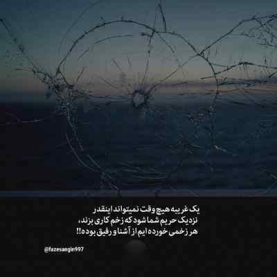 آهنگ Sehv etdin از Ajlan ترکی ریمیکس
