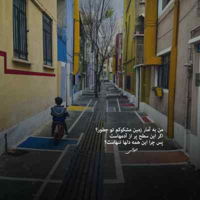 آهنگ من اگه عاشقت شدمو واسه تو مردم گوه خوردم صفا میرشکار