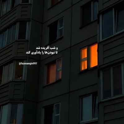 آهنگ میگی دوماد ما باید شازده باشه تاک داون + دانلود