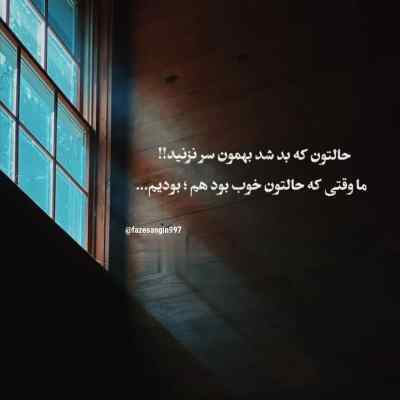 آهنگ Zülüf Dökülmüş Yüze از Eda Baba + دانلود