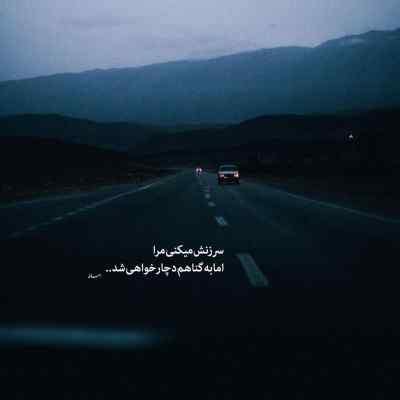 آهنگ رفیقم رد داد جنسش نی مهیاد + دانلود