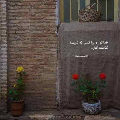آهنگ بازم بارونه بیا دلم داغونه بیا ابوالفضل رحیمی + دانلود