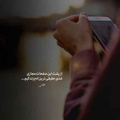آهنگ می زخم منزل هیچوقت خار نوونه محمد اسمعلی + دانلود
