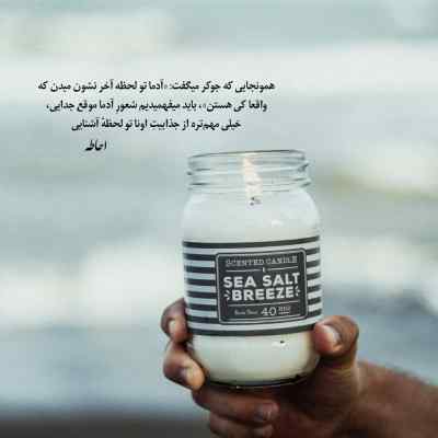 آهنگ یه نفر منتظره تو بهارش باشی محسن چاوشی + دانلود